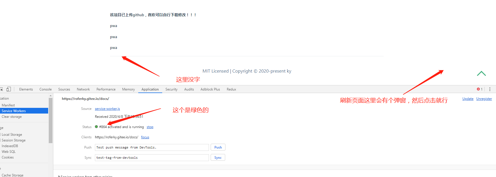 效果图一