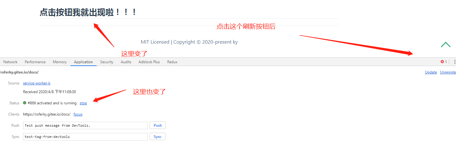 效果图三