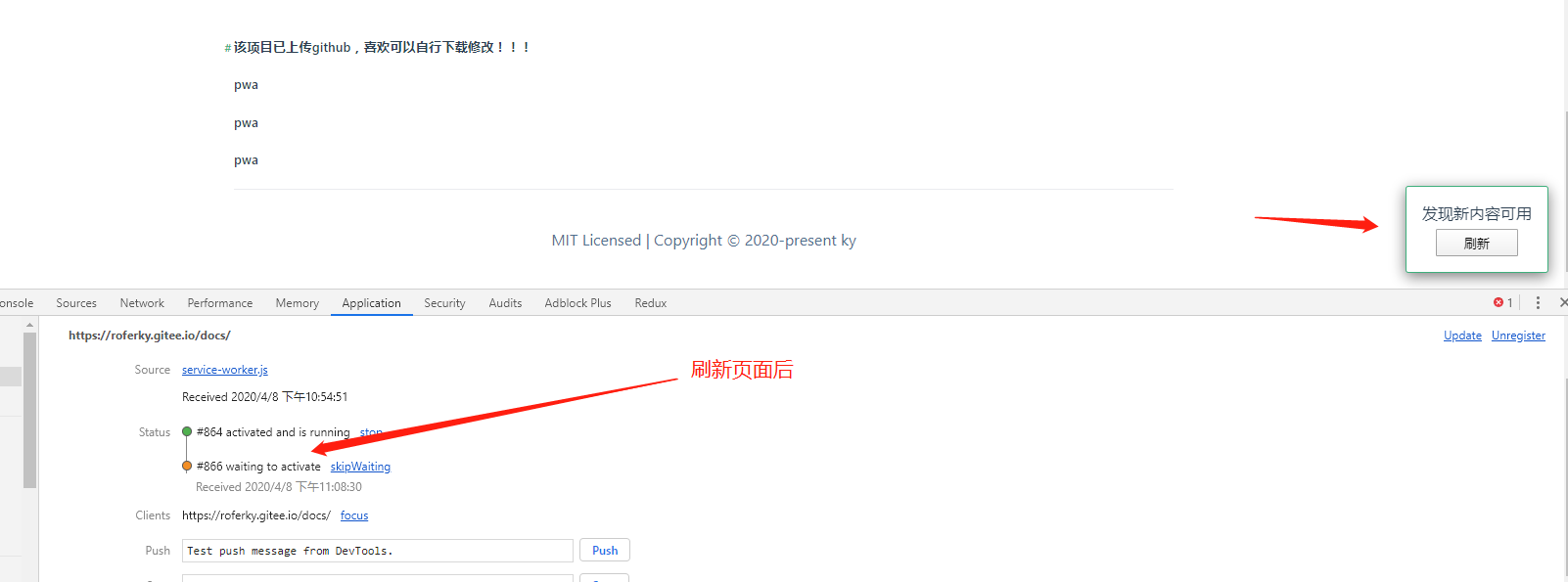 效果图二